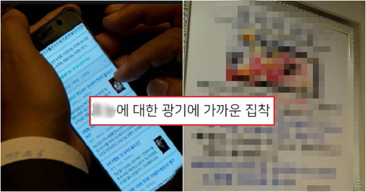 collage 612.png?resize=412,275 - "이 것부터 알아보고 가자"..한국인들이 엄청나게 집착을 보인다는 이 것