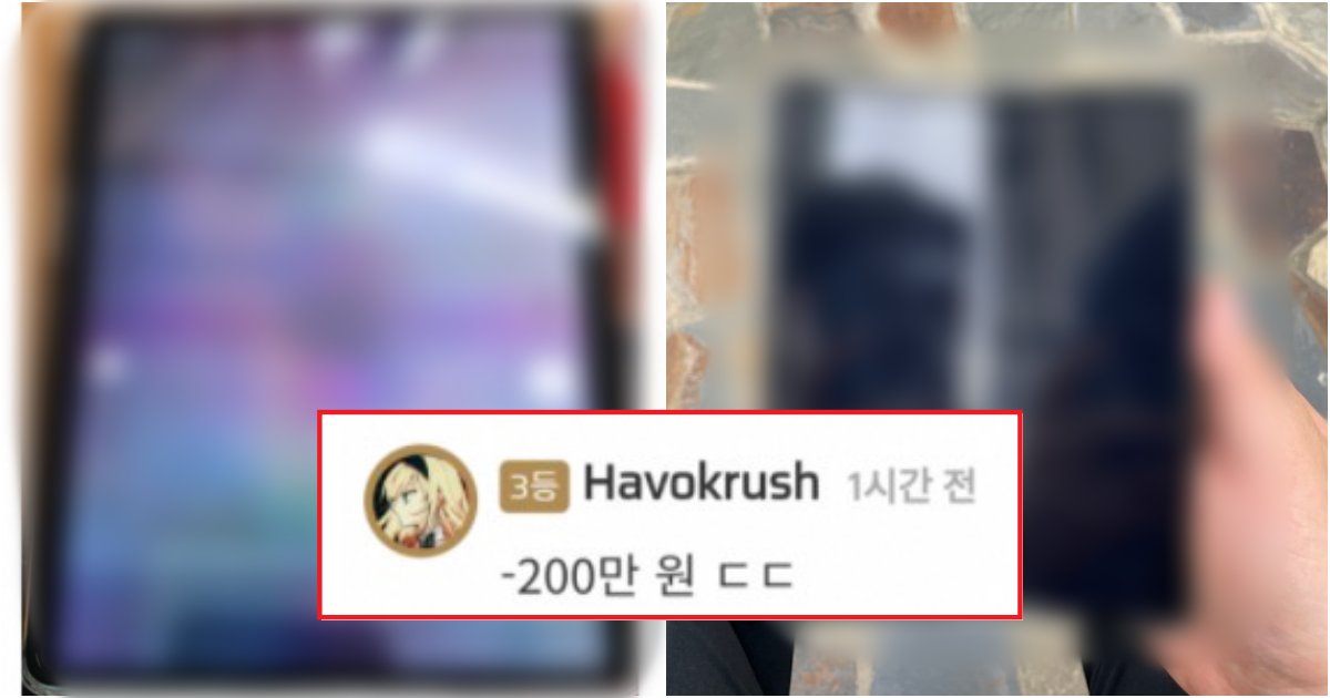 collage 614.png?resize=412,275 - 갤럭시 폴드, 플립 체험 신청할 때, 정말 생각 많이하고 신청 해야 하는 이유(+사진)