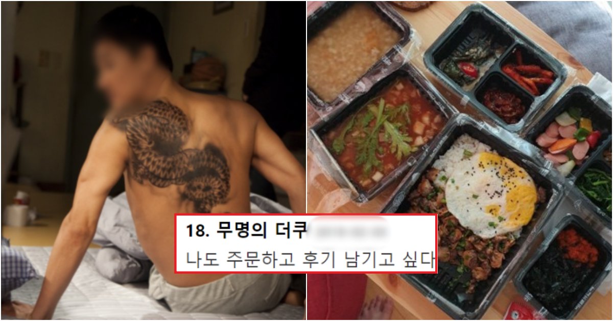 collage 615.png?resize=412,275 - 과거 조직 생활을 하셨을 것 같은 배달 음식점 사장님의 태도(+사진)