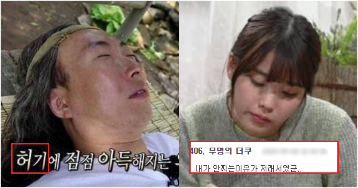 collage 621.png?resize=412,275 - 식욕은 강호동 뺨치게 있는데, 위가 너무 작은 사람들의 고충