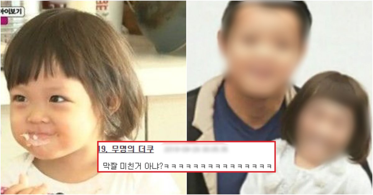 collage 655.png?resize=412,275 - 모든 사람들이 공감할만한, 인스타그램에 엄마와 아빠가 자식사진 올릴 때의 차이점