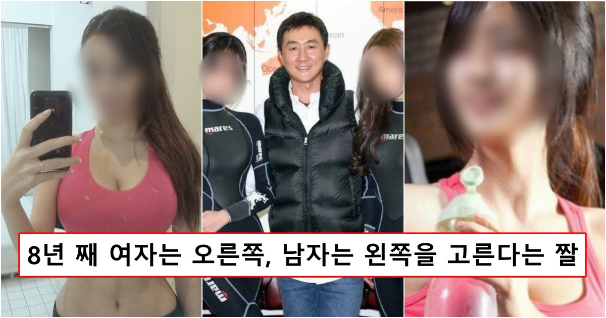 collage 667.png?resize=412,275 - 8년 째 아직도 남자는 오른쪽이, 여자는 왼쪽이 더 미인이라고 도는 짤