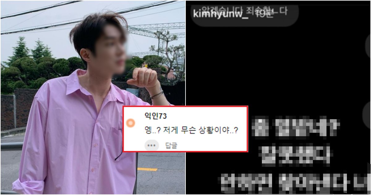 collage 67.png?resize=412,275 - 하트시그널 ,프렌즈에 나온 오영주의 남자...개인 sns에 최근 갑자기 올린 충격적인 근황