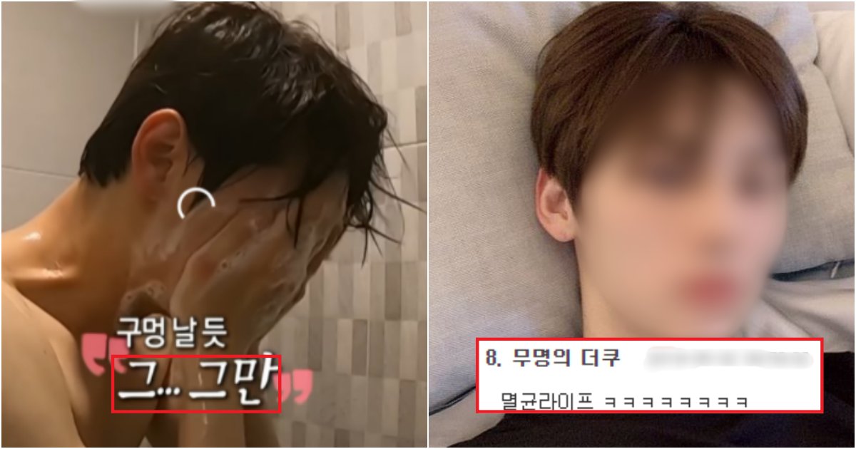 collage 698.png?resize=412,275 - "이 정도면 결벽증 아니냐?" 노홍철 보다 깔끔한 거 같은 유명 남아이돌의 청소 수준