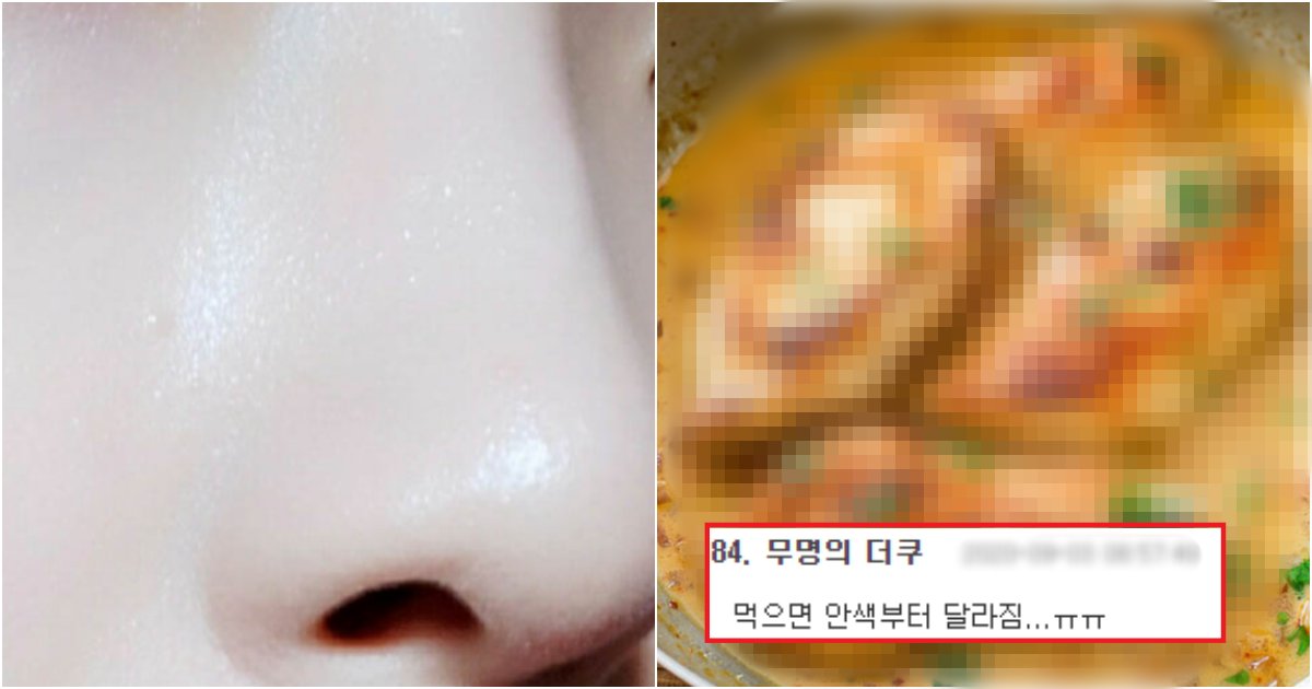 collage 703.png?resize=1200,630 - 남녀노소, 미백효과처럼 얼굴 낯빛을 밝게 만드는 음식 (3가지)