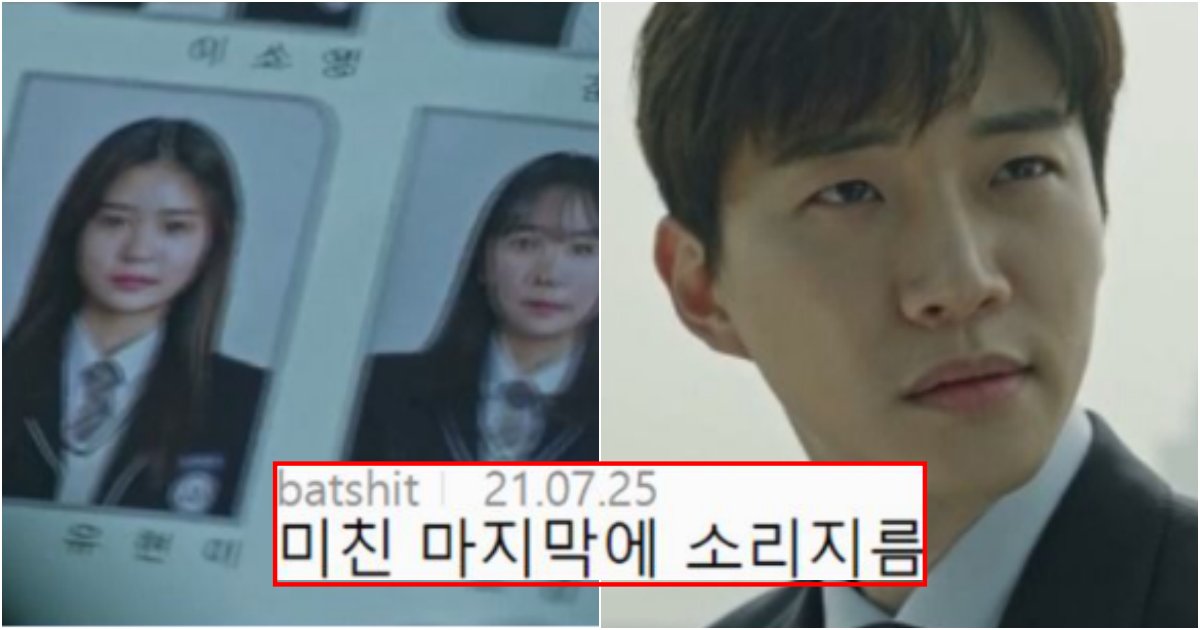 collage 707.png?resize=412,232 - 현실로 욕 제대로 나오게 만드는 간호사 업무상 과실치사 사건