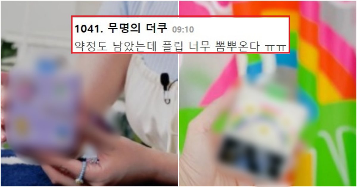 collage 740.png?resize=412,275 - "여자들은 진짜 눈 돌아가겠다" 갤럭시 Z플립3 케이스 + 커스텀이 대박인 이유(+사진)