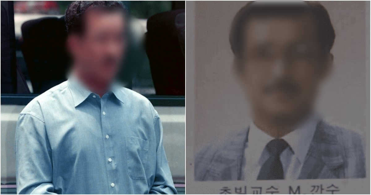 collage 757.png?resize=412,275 - 북한 간첩을 역사학과 교수로 임명해 난리났던 대학교