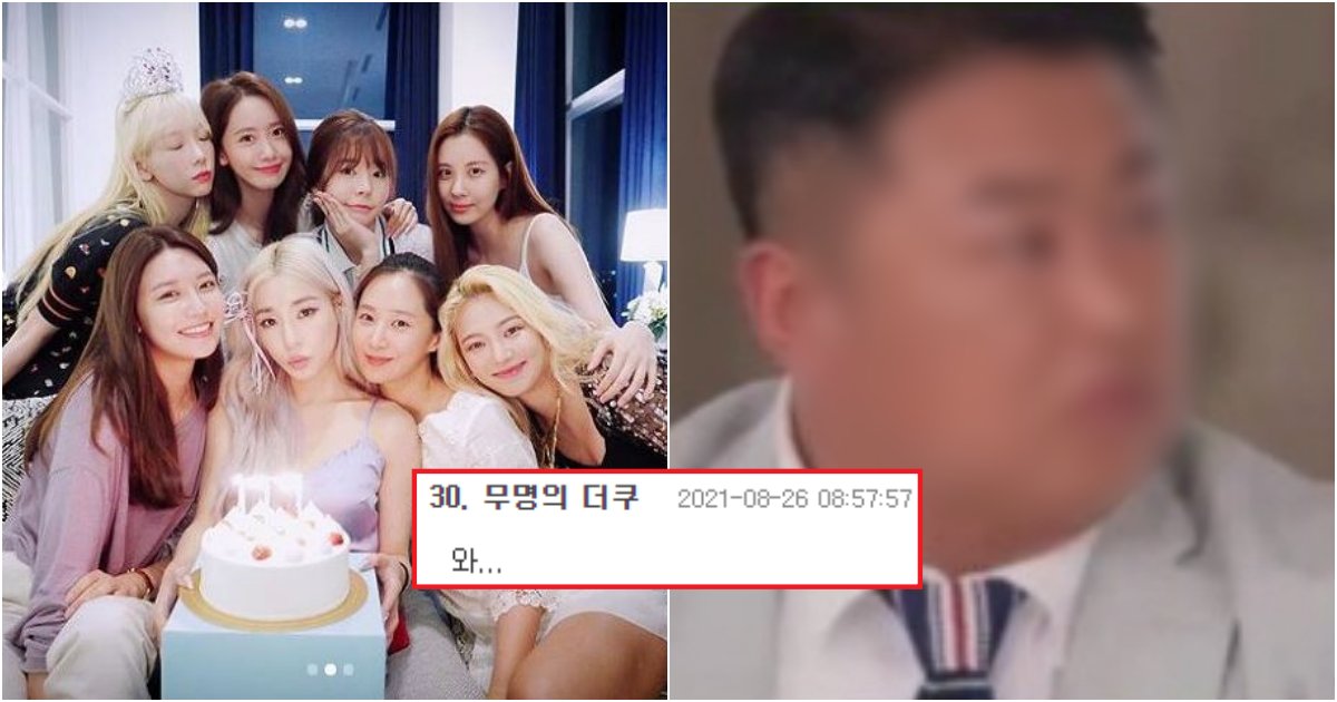 collage 802.png?resize=1200,630 - 소녀시대를 모르는 양궁 김제덕 선수를 보고, 형들의 의외의 반응(+사진)