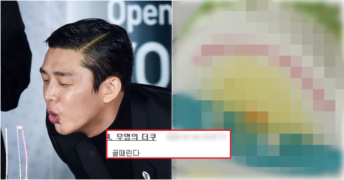 collage 835.png?resize=412,275 - 요즘 인싸들.. 체인점에서 케이크 안사고, 주문제작하는 케이크의 수준(+사진)
