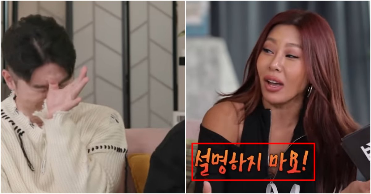 collage 838.png?resize=412,275 - 제시가 '다이나믹 듀오'에게 물어본 역대급 밸런스 질문 충격적인 수위