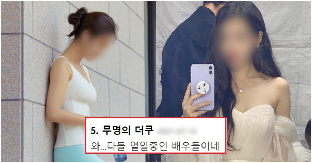 collage 842.png?resize=412,275 - 충격적이게도 소속 연예인이, 고작 2명밖에 없는데 일당백인 두 기획사(+사진)