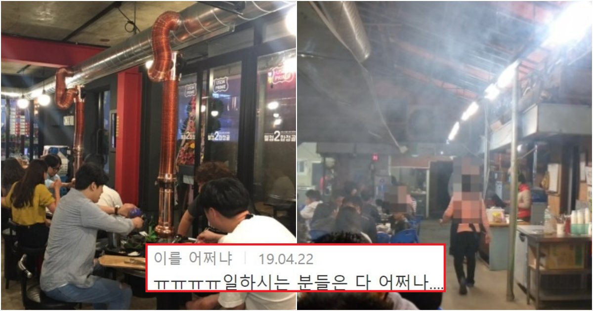 collage 856.png?resize=412,275 - 외식할 때, 고깃집은 되도록 피하는 게 좋은 충격적인 이유