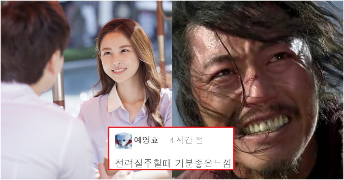 collage 857.png?resize=412,275 - "카톡 프사를 딱 봤는데"...소개팅 어플로 만났다가 추노한 썰과 이유