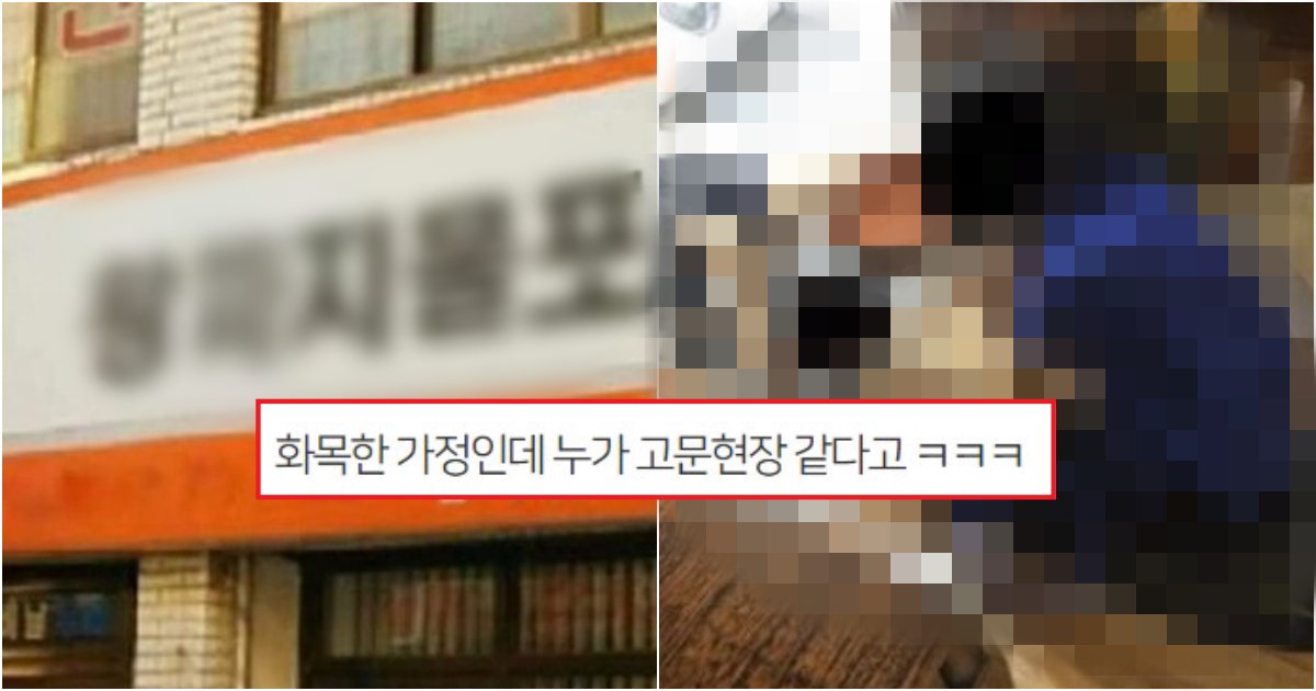 collage 892.png?resize=1200,630 - 한국인의 특유의 광기가 보여지는 정신나간 수준의 짤방 모음