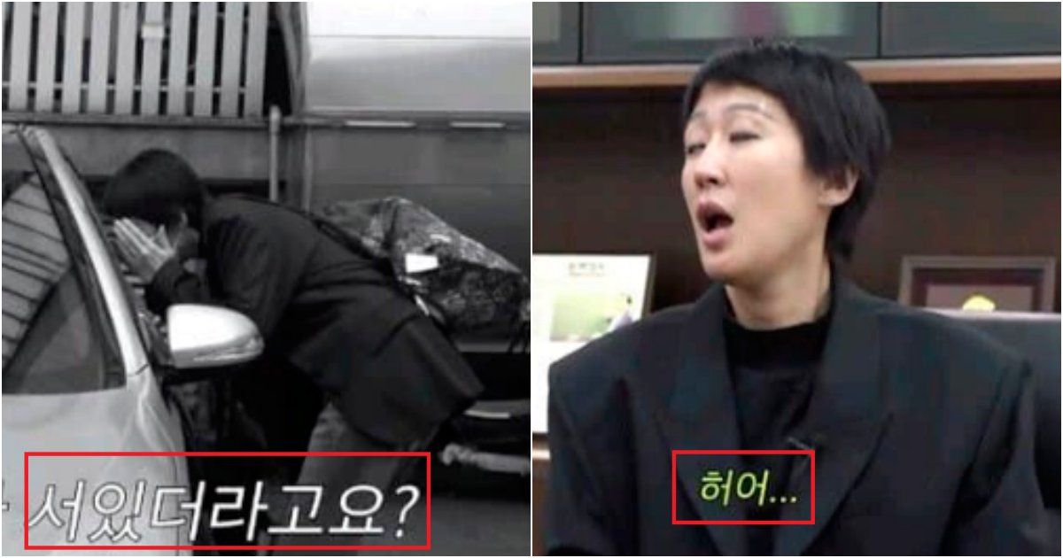 collage 893.png?resize=412,275 - "어 ? xx님 차 아니야?" 메가스터티 1타 강사들의 차를 보고 현타 제대로 온 홍진경