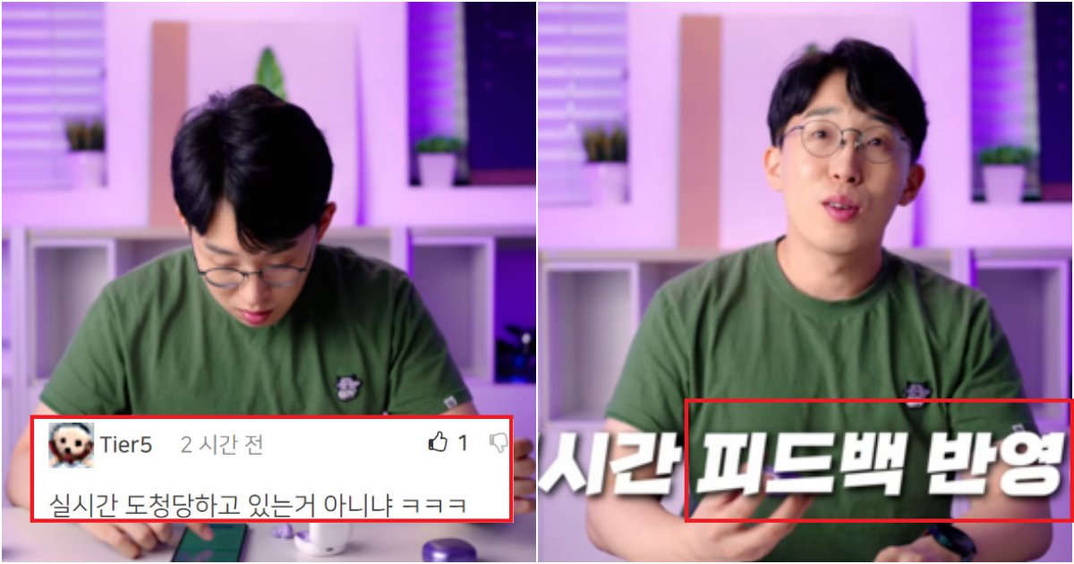 collage 894.png?resize=1200,630 - "불편한데?" 유튜버 잇섭이 불편하다 말하자, 실시간으로 바로 업데이트 한 삼성