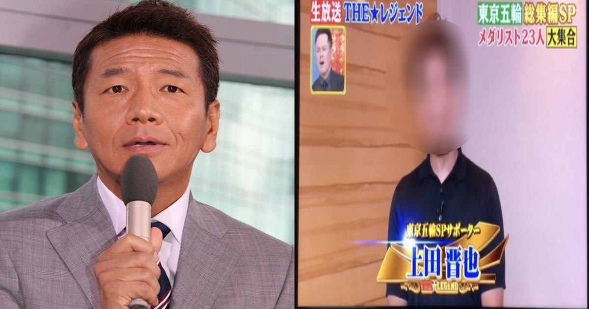 療養中の上田晋也 テレビ出演もその激ヤセっぷりに驚愕 悲しい姿 大丈夫か Hachibachi