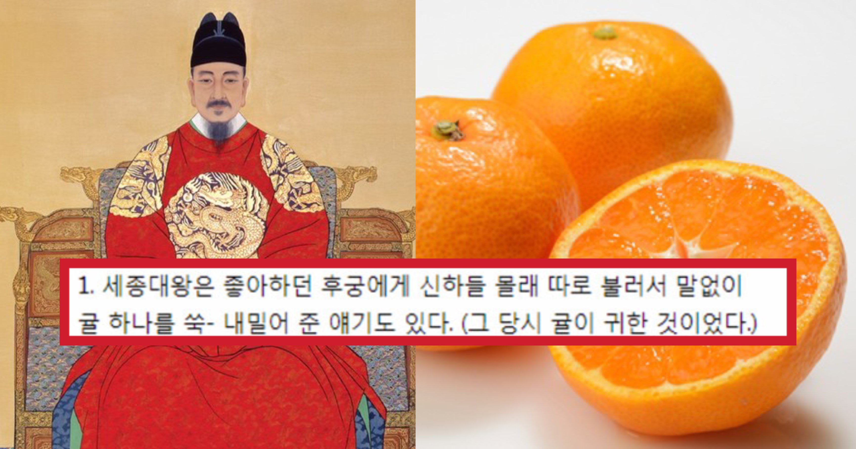 img e2248511d585 1.jpeg?fit=1024%2C538&ssl=1&strip=all - "조상님들 귀여워.." 피식하게 만드는 조선 역대 왕들의 인간미 넘치는 일화들