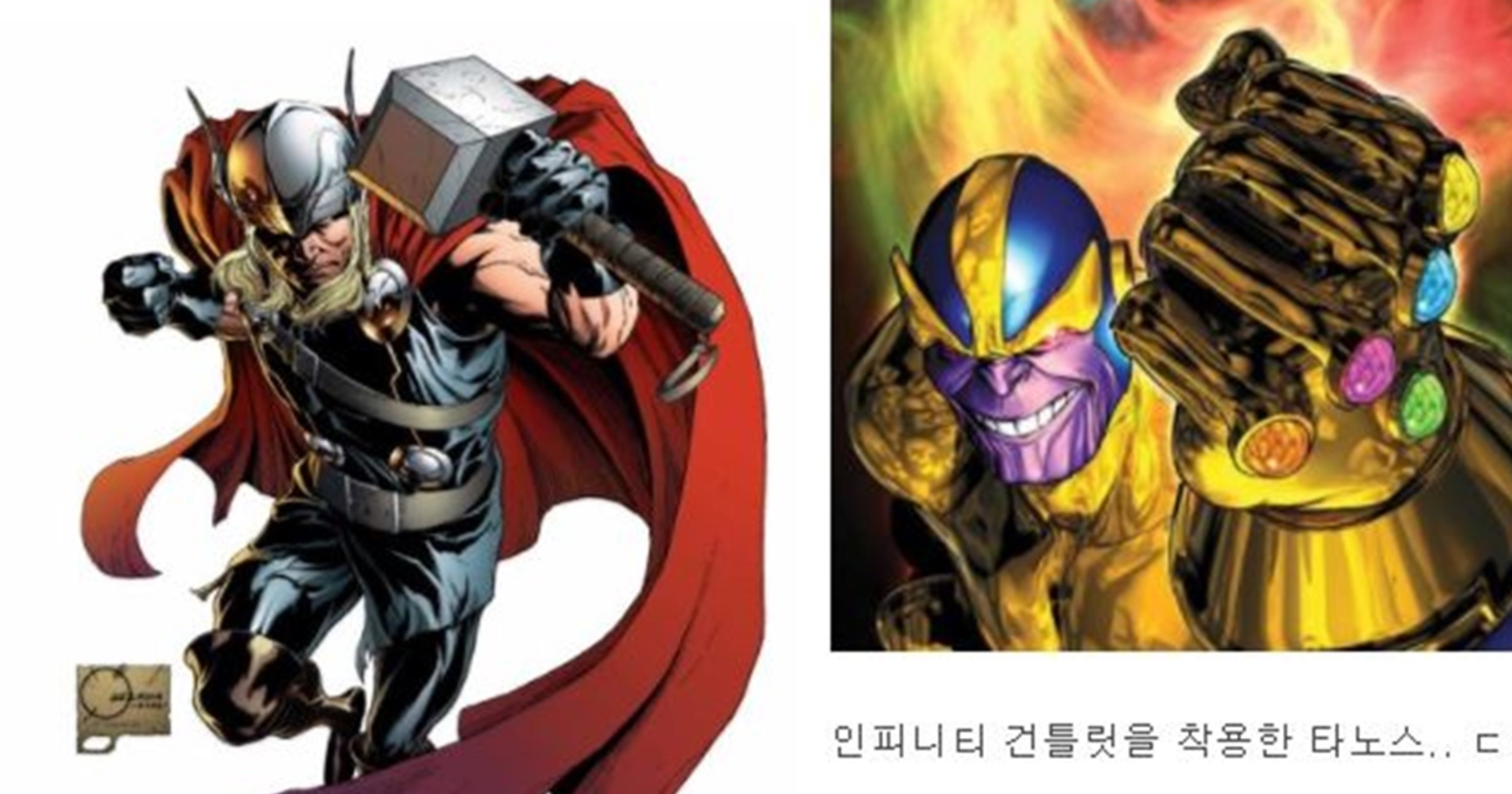 img fbb57d0b591b 1.jpeg?fit=1024%2C538&ssl=1&strip=all - "이런게 있었어?!" 마블 히어로들을 가장 '강한' 순서대로 구분한 티어표(+사진)