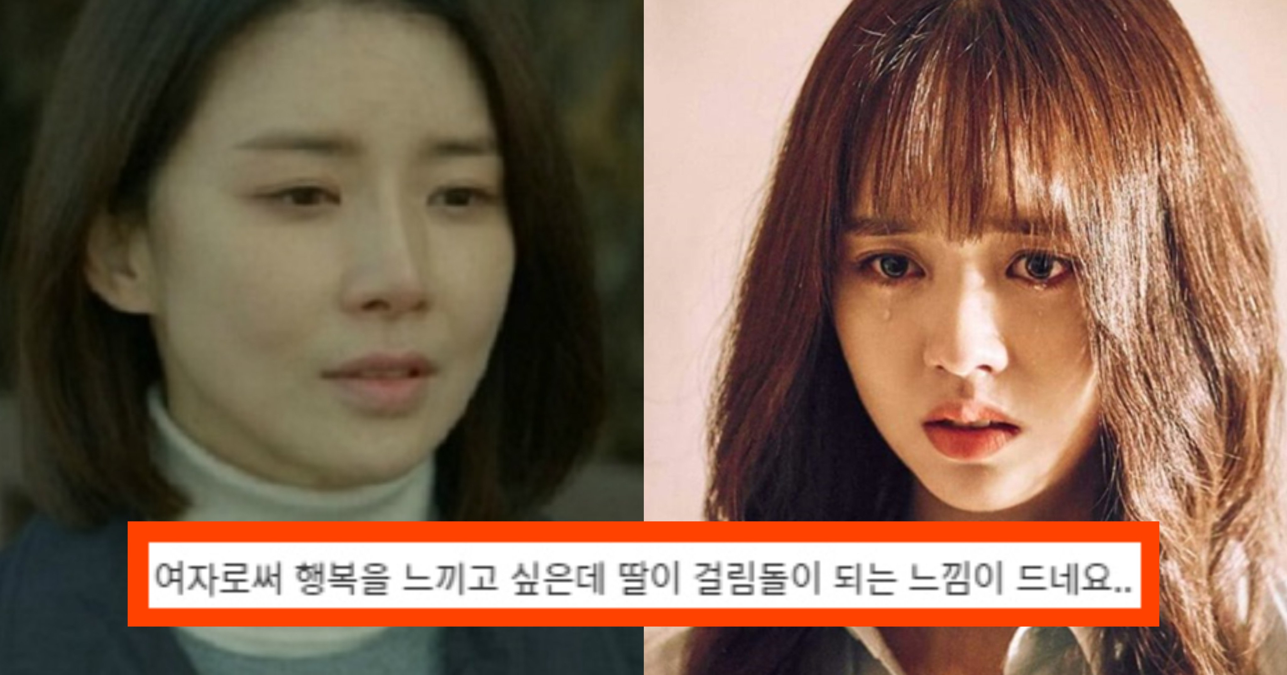 kakaotalk 20210804 154406761.jpg?fit=1024%2C538&ssl=1&strip=all - "중학생인 제 딸이 제 재혼을 계속 반대하네요...어떻게 해야할까요?"