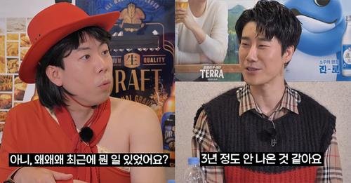 kakaotalk 20210807 111903682.png?resize=412,232 - 그동안 래퍼 산이가 방송에 나오지 못 했던 '충격적인' 이유