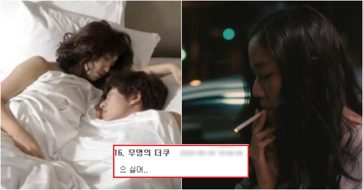 collage 112.png?resize=412,275 - 여자들이 진짜 하나같이 만났던 남자 중에 '최악'이라는 남자친구 유형(+사진)