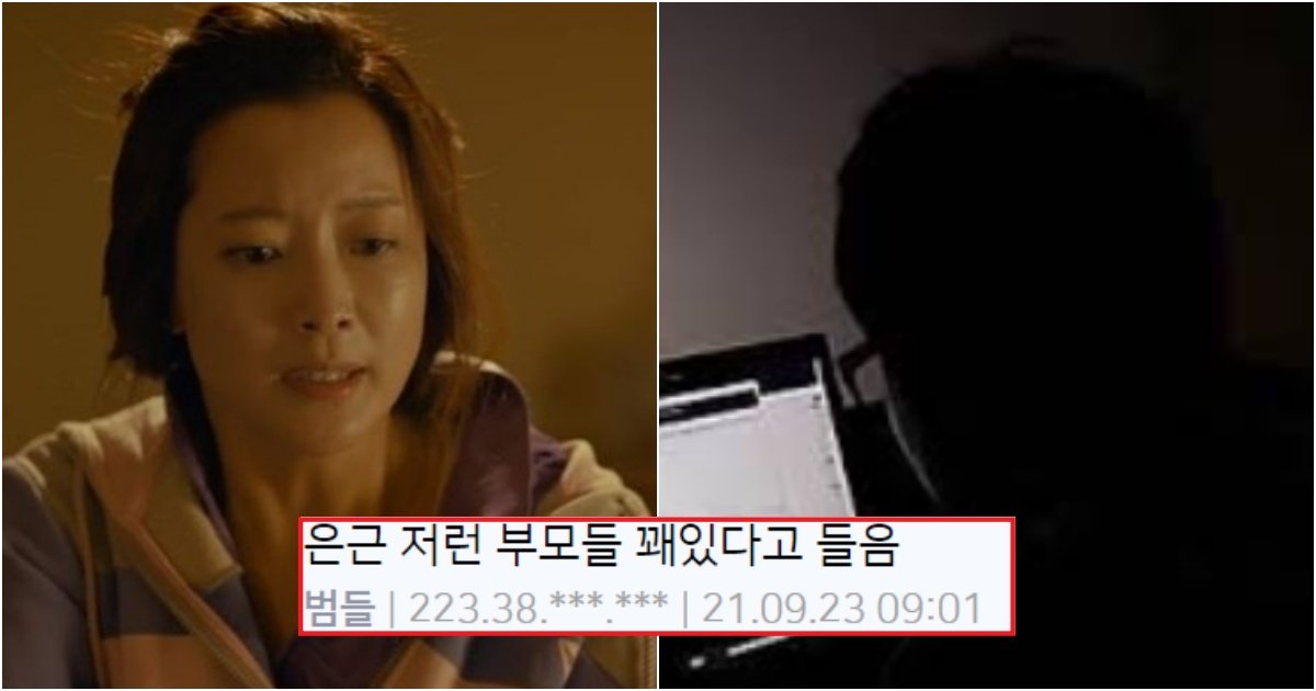 collage 113.jpg?resize=412,275 - 아들의 자기우l로 행위를 본, 어머니의 글과 충격적인 반응