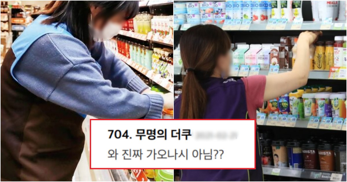 collage 114.png?resize=412,275 - "기억이 잘 나지 않아요.." 편의점 알바 중, 편의점음식 다 먹어도 되는 줄 알았던 편순이의 최후