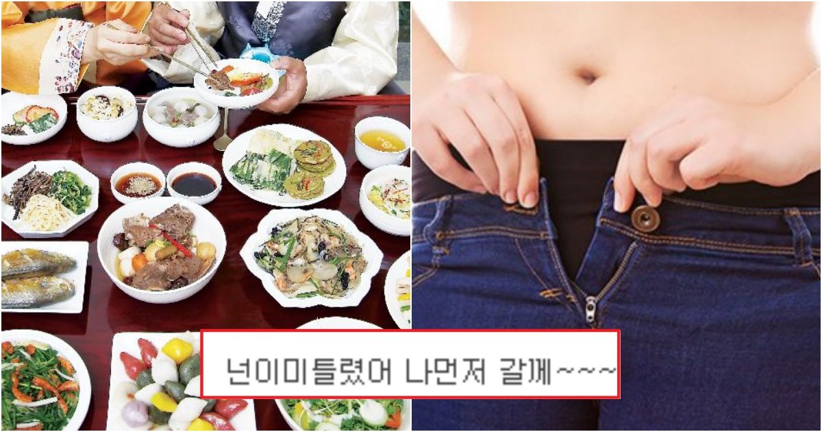 collage 115.jpg?resize=412,275 - 연휴 후 남은 '급찐살' 급히 빼야하는 이유... 'X주가 골든타임'