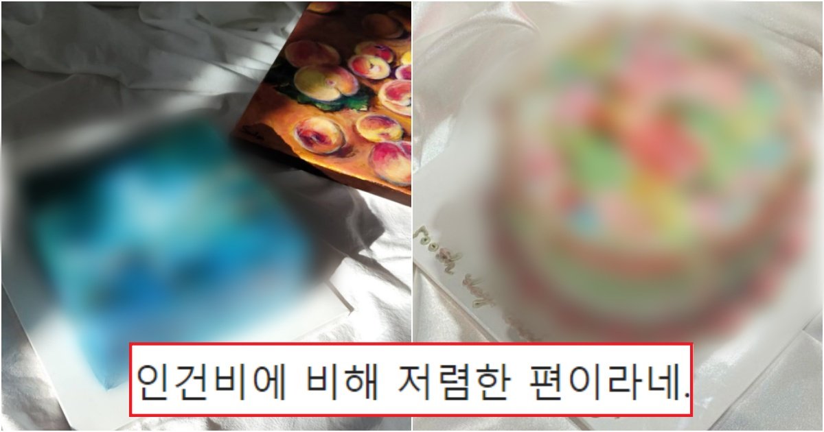 collage 116.jpg?resize=412,275 - 이전 유행하던 케이크들과는 다른, 인스타에서 유행하는 'xx 케이크'