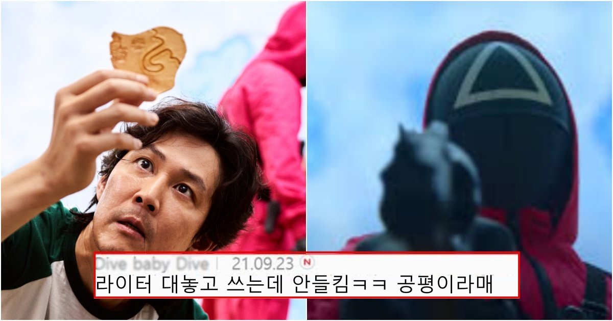 collage 120.jpg?resize=412,275 - 오징어 게임에서 진짜 납득 안 가서 킹 받는 10가지 장면