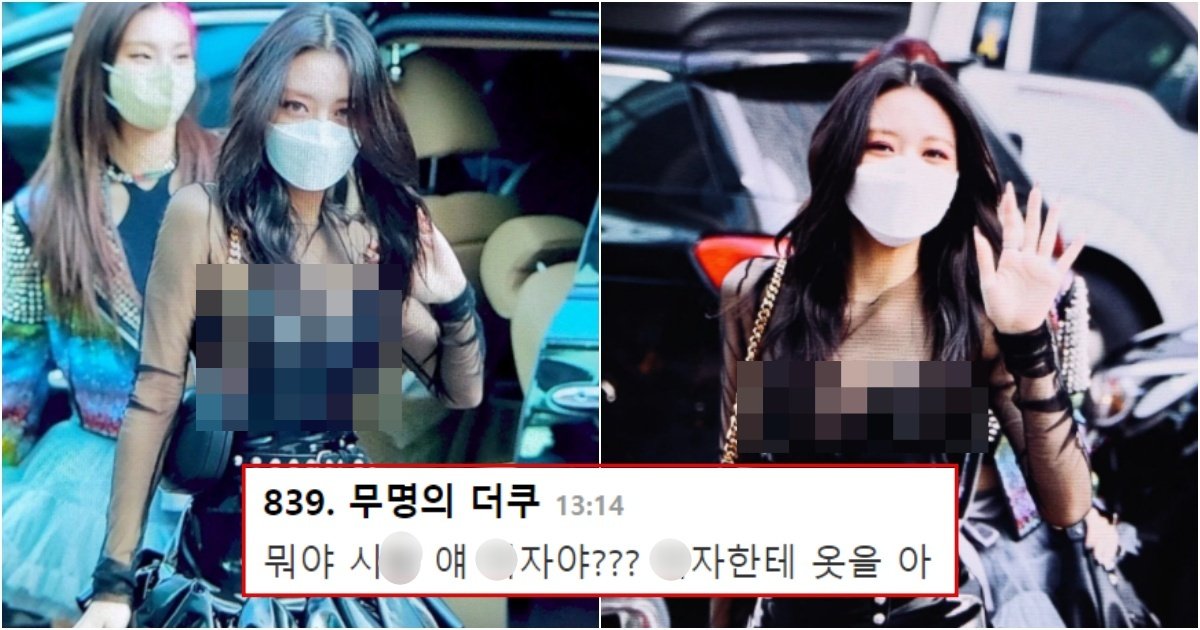 collage 123.jpg?resize=412,275 - 오늘자 진짜 두눈 의심했다는 팬들 넘쳐났던 ITZY 유나 뮤직뱅크 의상