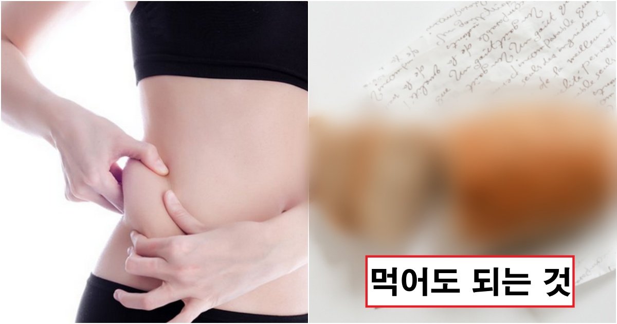 collage 14.jpg?resize=412,275 - 출렁이고 두툼한 뱃살을, 타파하기 위해 기본이 되는 4가지