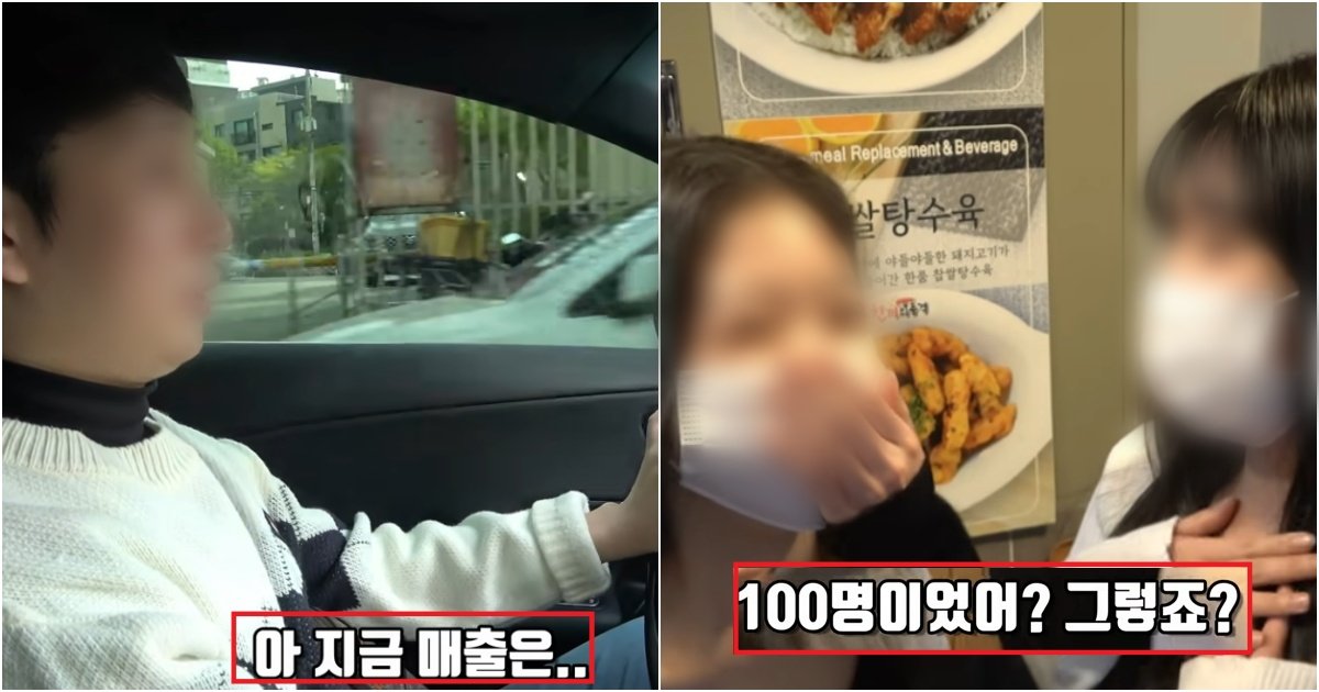 collage 153.jpg?resize=412,275 - 몸매 얼굴 하나도 빠짐없이 예쁘다는 PC방 경쟁률 100:1 뚫은 알바생 외모 수준