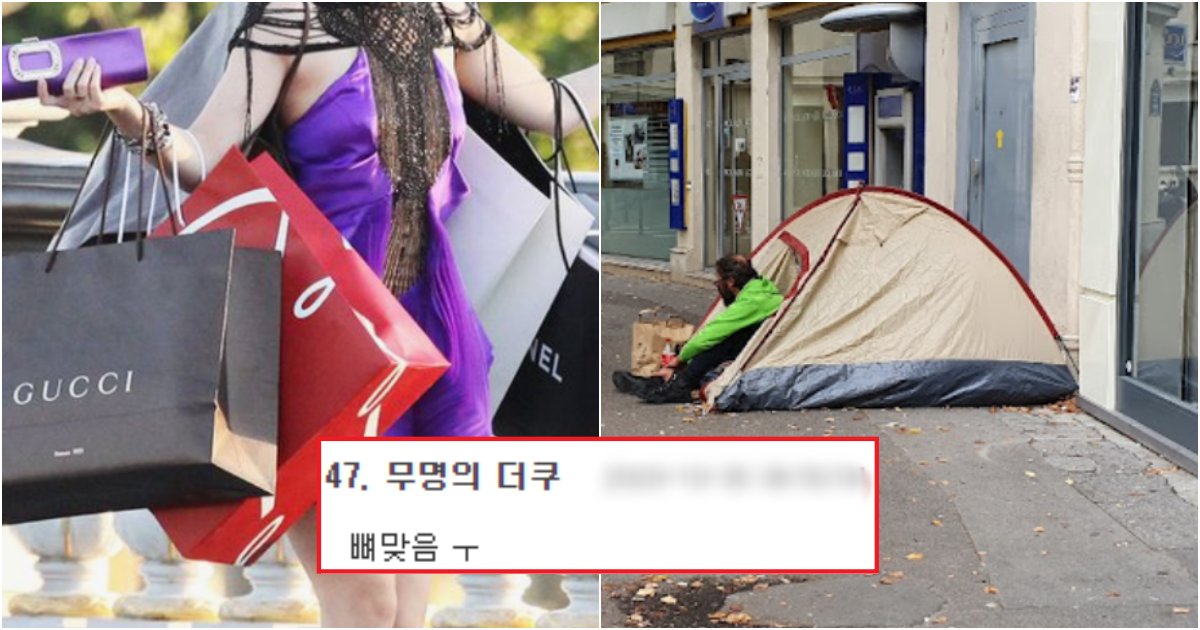 collage 159.png?resize=412,275 - 솔직히 이 소비 습관으로 '돈을 잘 모을지 vs 못 모을지' 극명하게 갈림