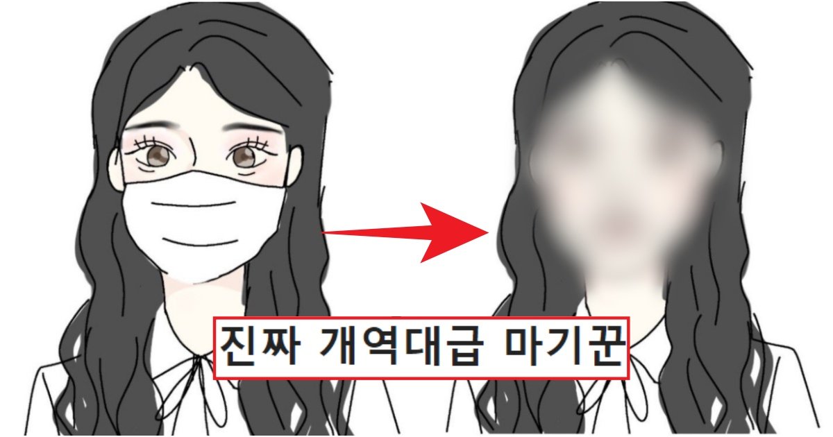 collage 166.jpg?resize=412,275 - 학원에서 존예녀라고 일파만파 소문났는데, 마기꾼이라 X됐다고 하는 여자