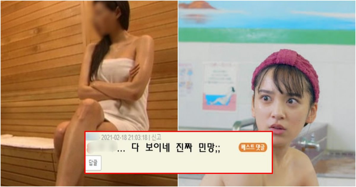 collage 175.png?resize=412,232 - 현재 논란중인 여탕에서 숙일 때 속까지 전부 다 보여서 여성들도 민망하다는 복장