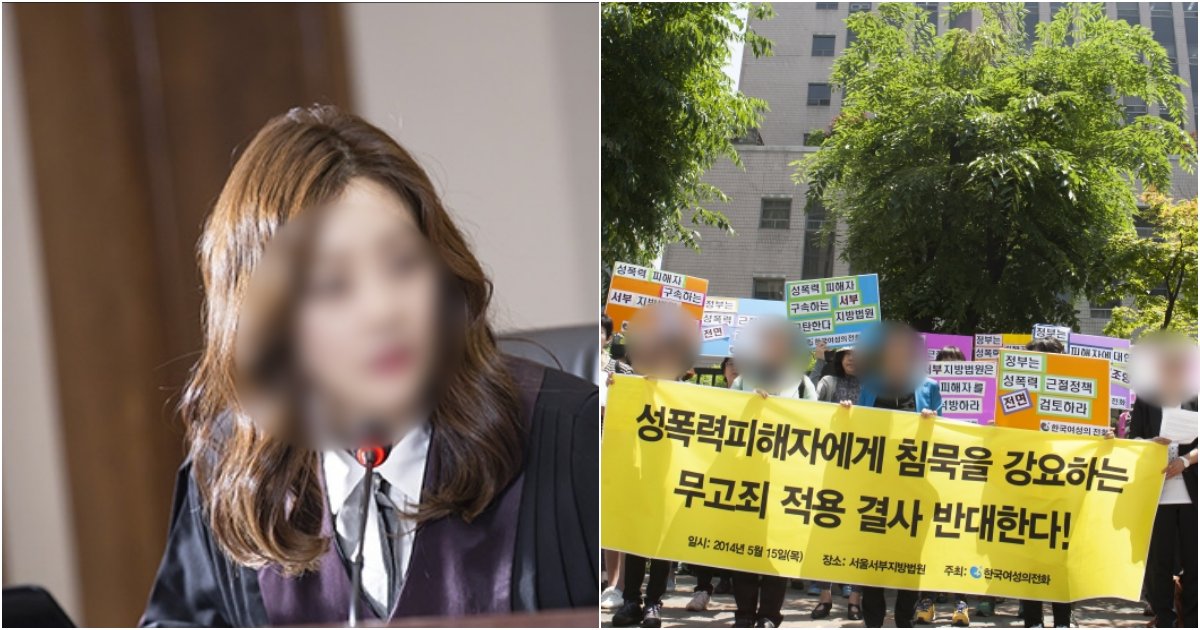 collage 193.png?resize=412,275 - 남자가 허위로 신고 당해서 무죄 밝혀져도 신고한 여성 처벌 못한다는 이유