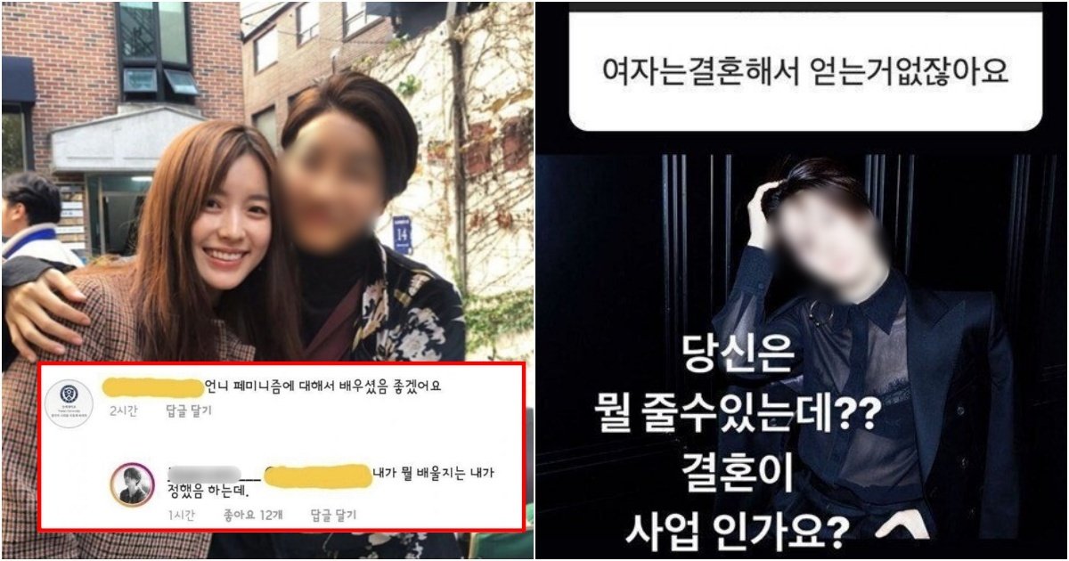 collage 201.jpg?resize=412,275 - 숏컷이길래 일부 여성들이 아군인줄 알고 응원하다가 개무시 당하자 손절했다는 유명 여배우