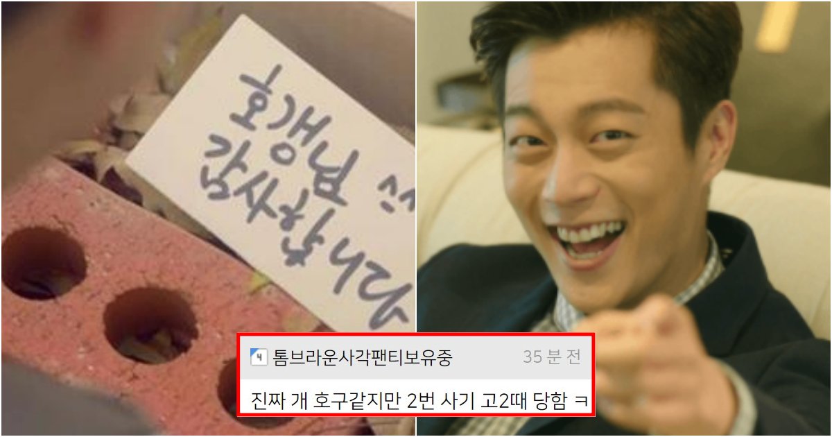collage 202.png?fit=1024%2C538&ssl=1&strip=all - 성인 남자들은 웬만해서는 '사기'에, 잘 안 당할 수밖에 없는 이유(+사진)