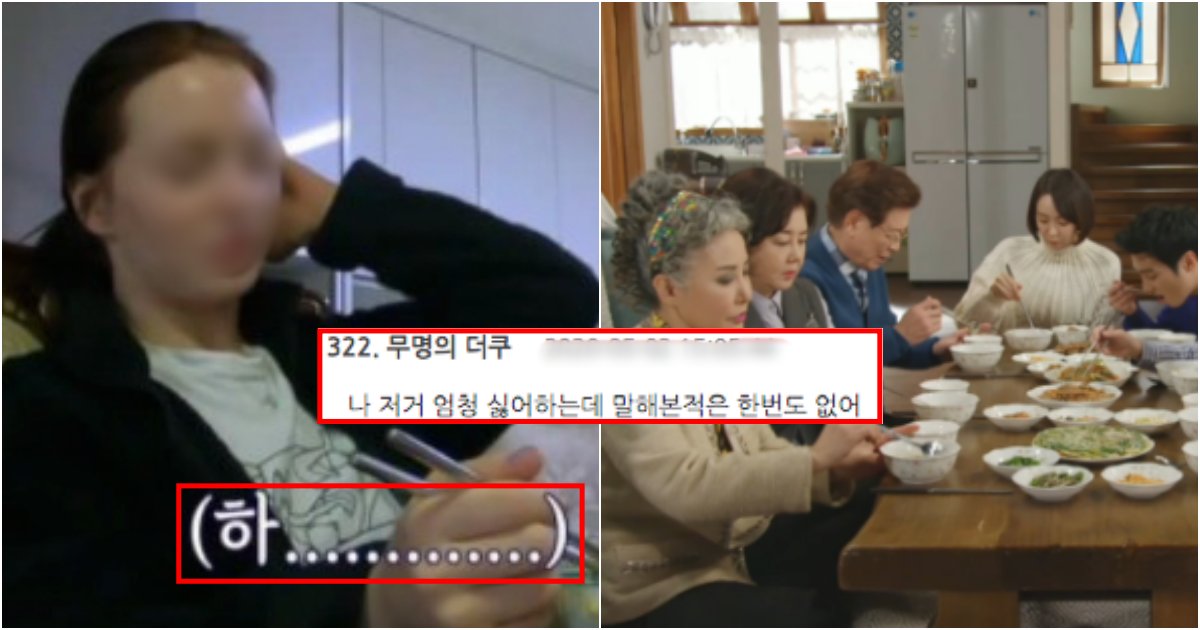 collage 203.png?resize=412,275 - “저는 밥 같이 먹는 게 힘들어요”..시부모님과 라면 먹기 싫어하는 며느리(+사진)