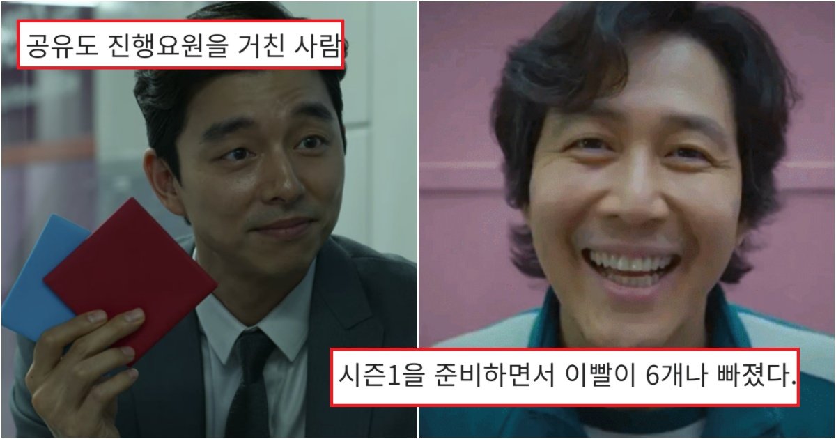 collage 208.jpg?resize=1200,630 - 오징어 게임 감독이 직접 싹 다 밝혀버려 소름 돋게 만들어 버린 떡밥과 후기