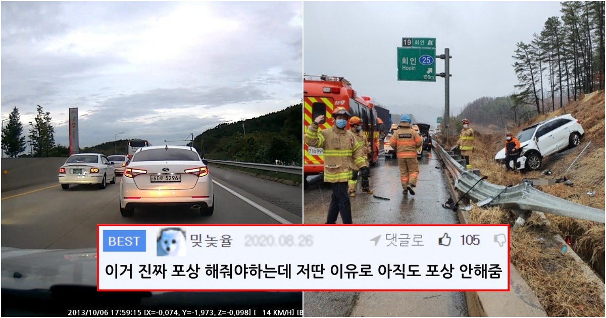 collage 23.jpg?resize=412,232 - 운전하는 사람 대부분이 칭찬하는 대한민국 도로에만 있는 '그것'