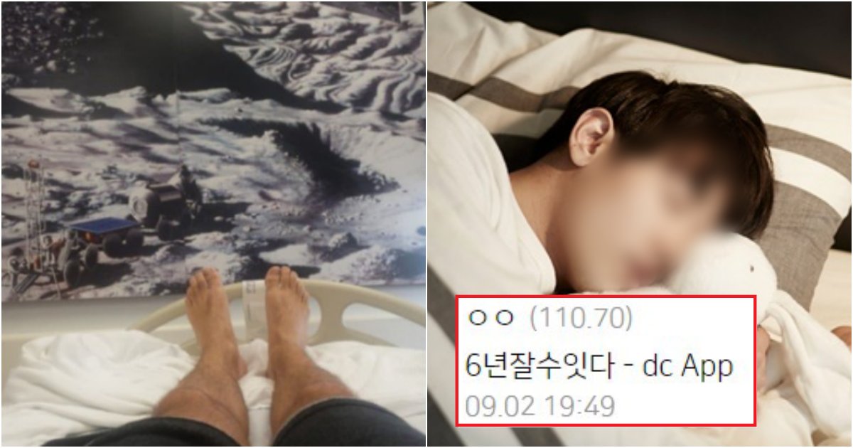 collage 232.png?resize=412,275 - 70일 동안 오로지 잠만 자면 XXXX만원, 주는 실험을 참가한 남자의 최후(사진)