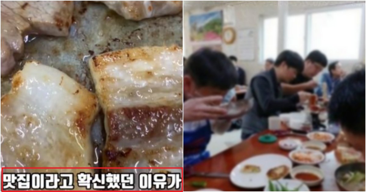 collage 237.png?resize=412,275 - "무조건 맛집이라고 확신했던 이유는"..어느 유튜버가 맛집을 판단하는 기준