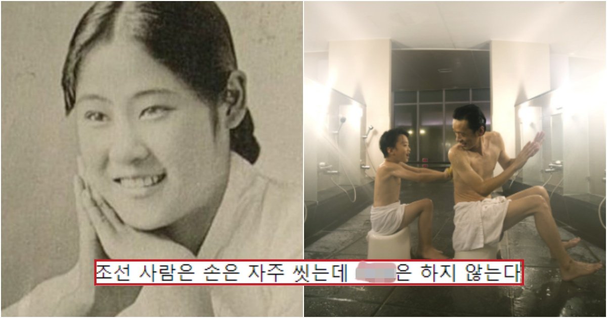 collage 239.jpg?fit=1024%2C538&ssl=1&strip=all - 한국이 더럽고 씻지 않는다며 공개한 사진을 본 외국인이 충격받은 이유