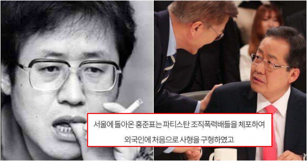 collage 243.png?resize=412,275 - 최근 대한민국 20, 30대남들이 전부 반해서 빠져버렸다는 '검사 홍준표 시절' 클라스