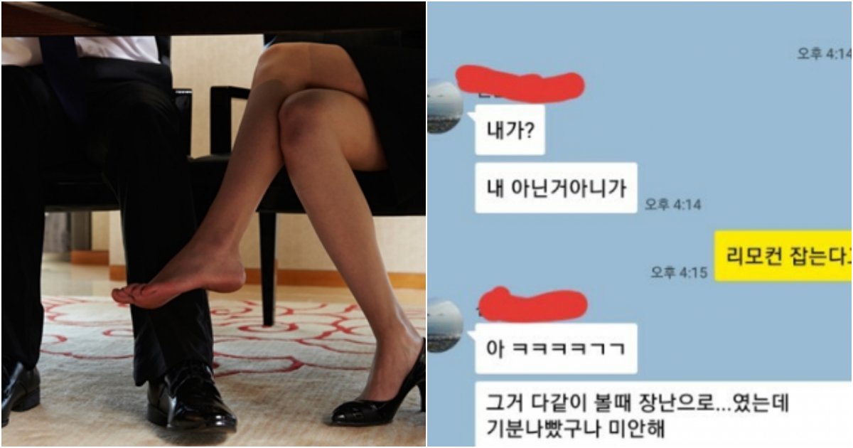 collage 254.png?resize=412,275 - 사람들이 보는 곳에서 대놓고 당해버려서 신고했는데 만진게 여자라는 이유로 나온 결과