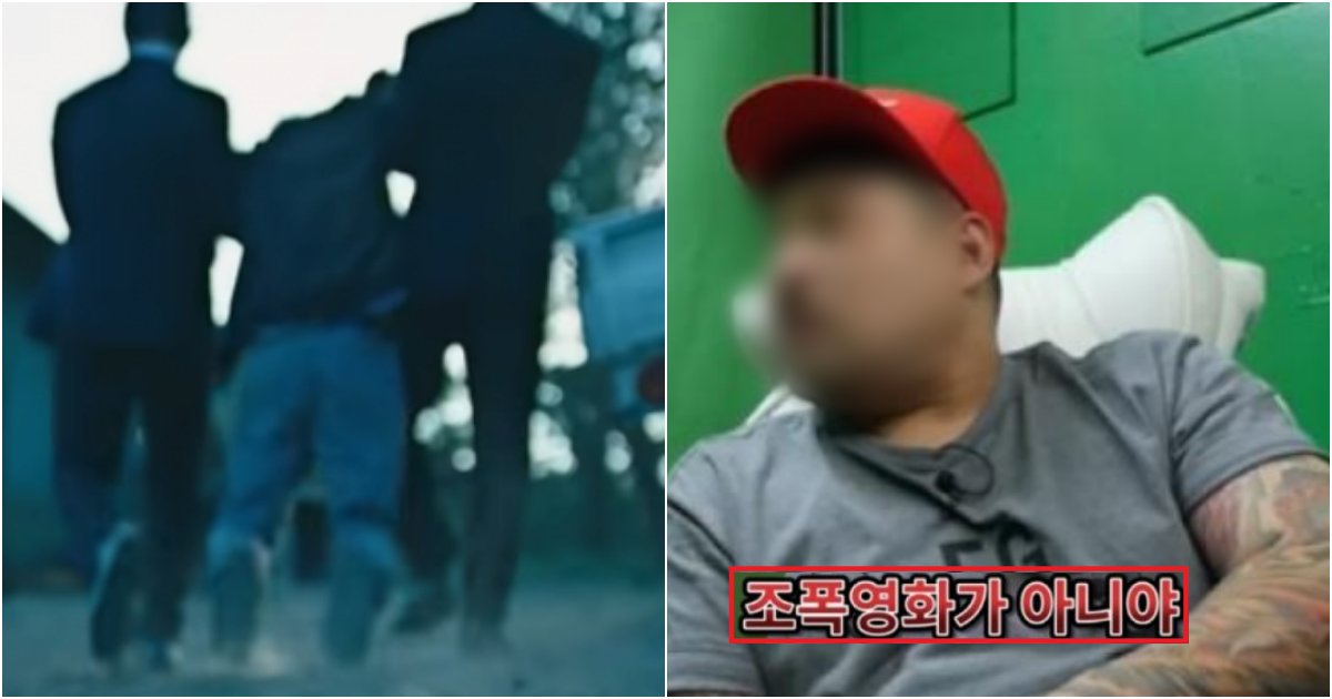 collage 258.png?resize=412,275 - 대한민국 실제 조폭이 말하는, 조폭들 사이에서 절대로 해서는 안되는 행동